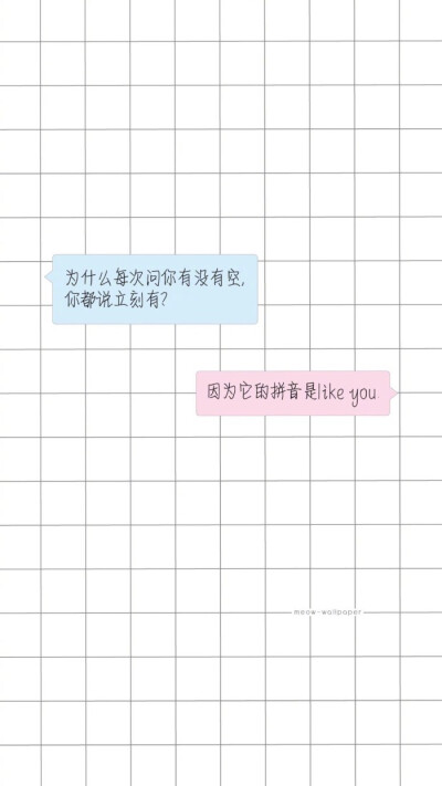 简约 壁纸 文字