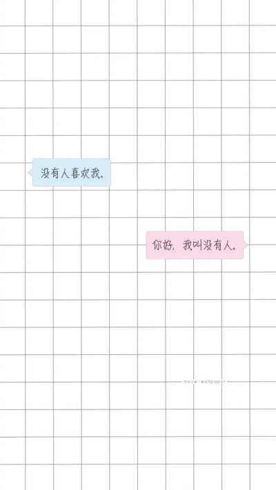 简约 壁纸 文字