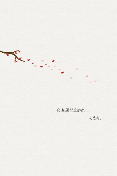 简约 壁纸 文字