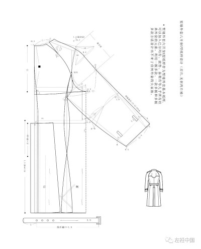 服装打版 女装 插肩袖女大衣