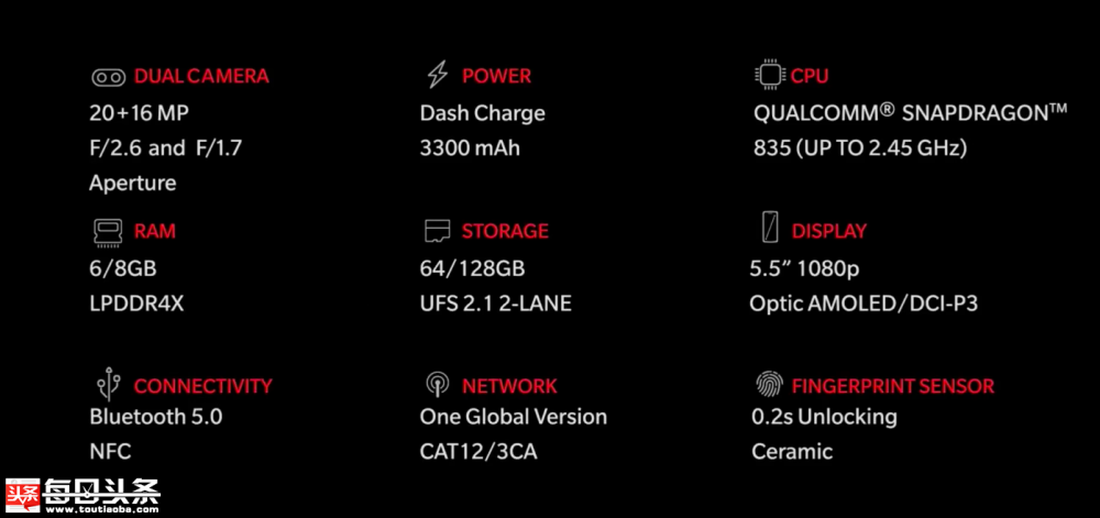 一加5发布：这是最贵的、也是最不将就的一加手机 - 科技 - 头条网
