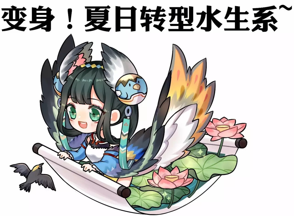 阴阳师○ 花鸟卷