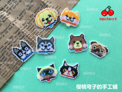 猫猫狗狗系列拼豆~taobao:樱桃弯子手工铺WX：CherryHandwork