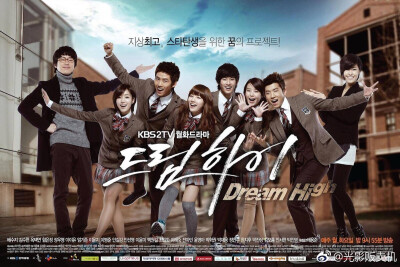 Dreamhigh