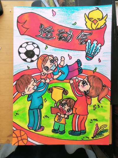 运动会，帮同学工作的幼儿园画的海报