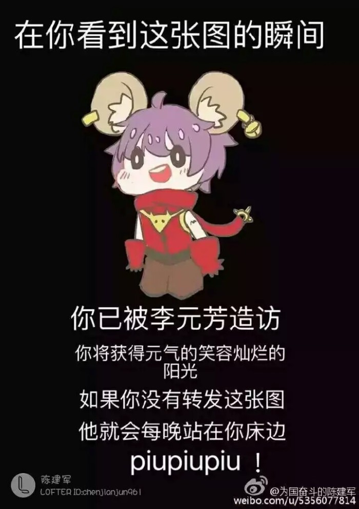 是狄大人的芳芳w