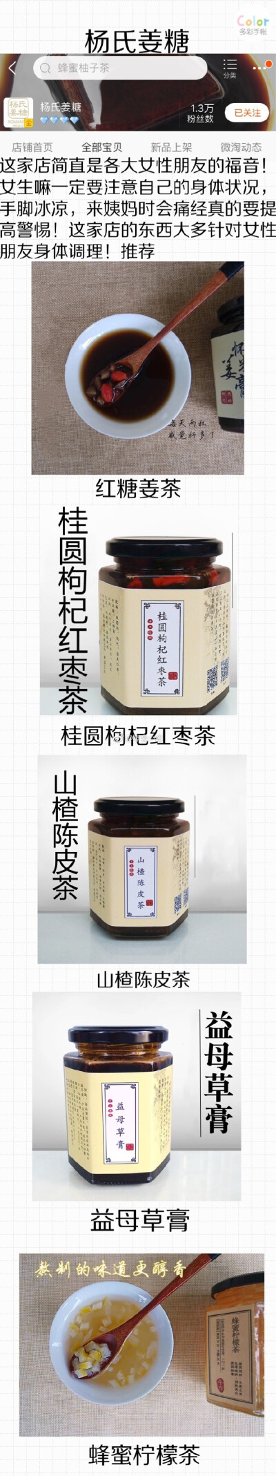 某宝上那些便宜又好喝的手工饮品不知道有没有宝宝和我一样喜欢喝各种饮品 今天小酱给大家po了几家价格实惠又好喝的店铺 还有一些特别适合女生喝的东西 在外面喝奶茶什么肯定避免不了喝到香精 为何不自己DIY呢！又健…