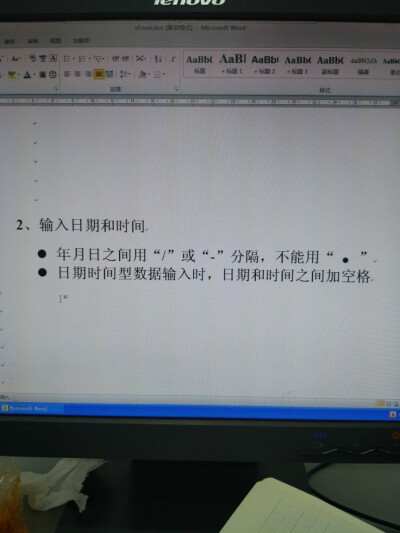 计算机等级考试
高级Office中的Excel
03