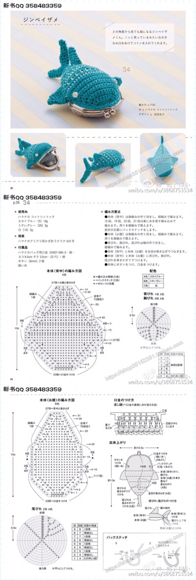 鲨鱼口金包