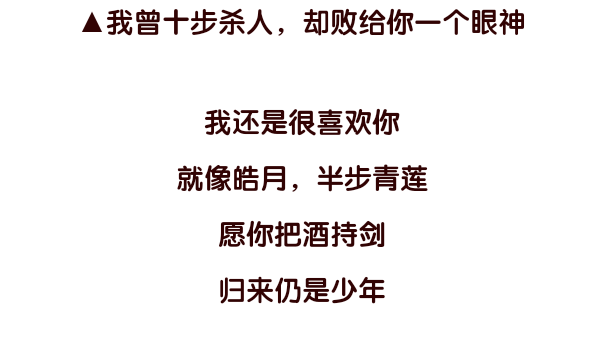 小情话 萌句 小清新 暖 小忧伤 便签 扎心 王者荣耀 情书 李白