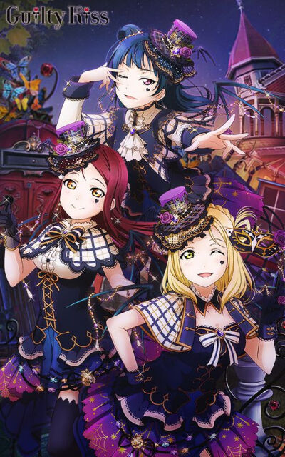 Guilty Kiss