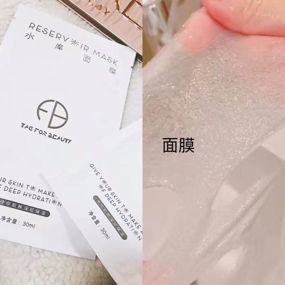 水库面膜
和清洁面膜搭配在一起简直不要太吼用…！我自用 深层清洁后再深层补水 哇塞 不知道这种感觉有多爽