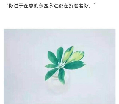 提醒自己