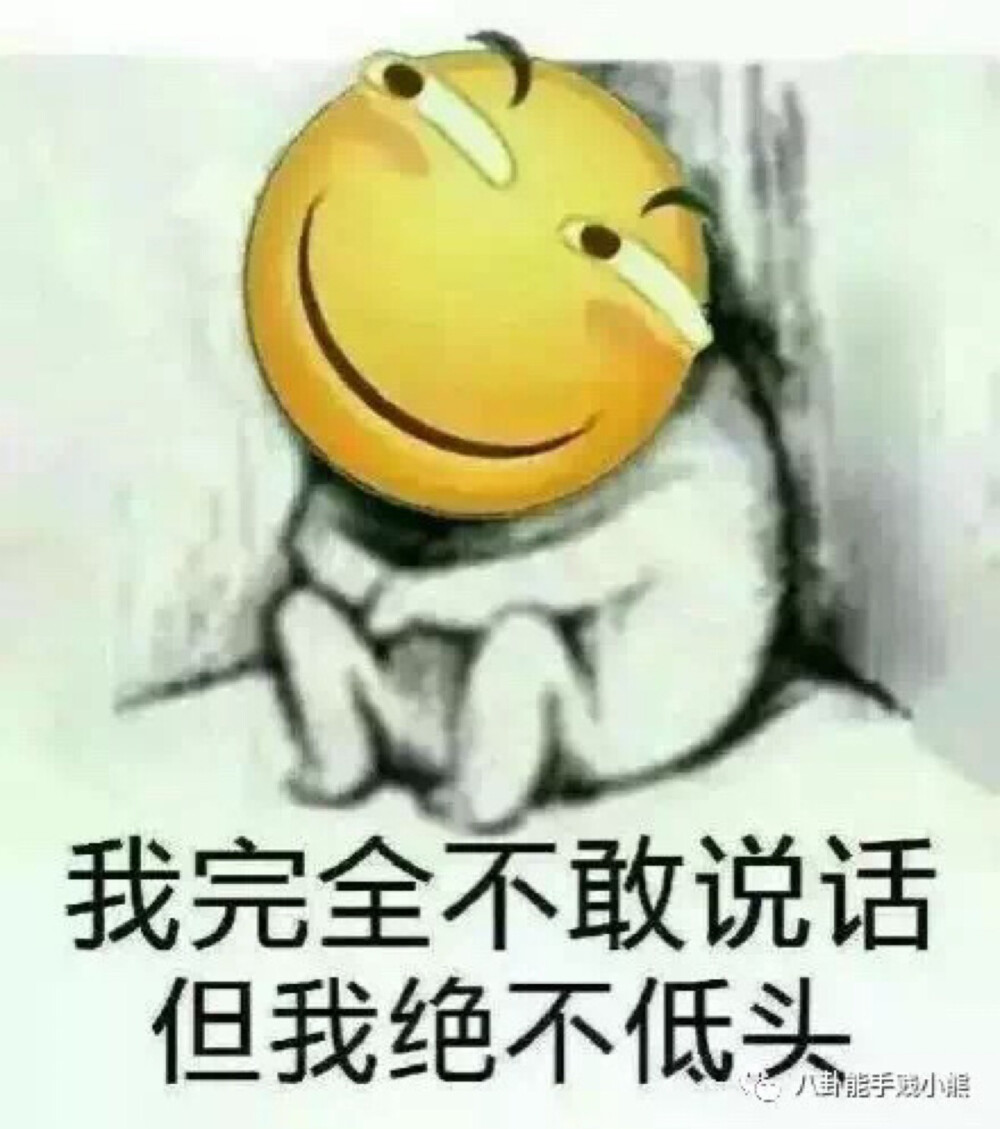 嗯