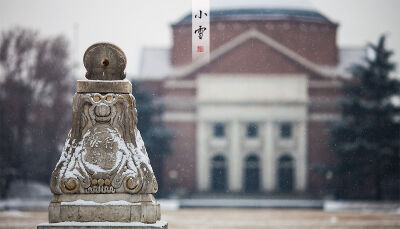 小雪