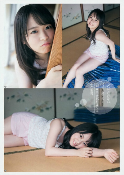 #倉野尾成美# from AKB48 team8 熊本县代表 | WYJ 2017 No.29 ​​​​