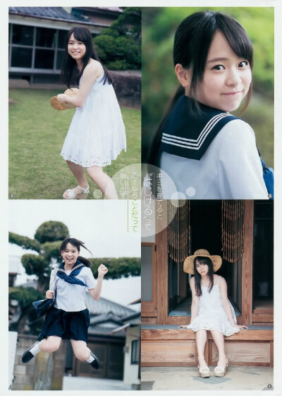 #倉野尾成美# from AKB48 team8 熊本县代表 | WYJ 2017 No.29 ​​​​