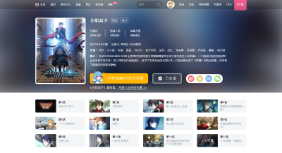 bilibili