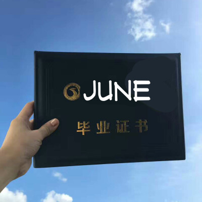 2017.06.23
尚未佩妥利剑
出门已是江湖
毕业季
除了要祝你毕业快乐
还要祝你一路顺风
今天早上在毕业典礼的时候
差点忍不住
泪流满面
心中满满都是悸动
以后不再是学生了
我们都是大人了
我离成长好像又近了一步
不…