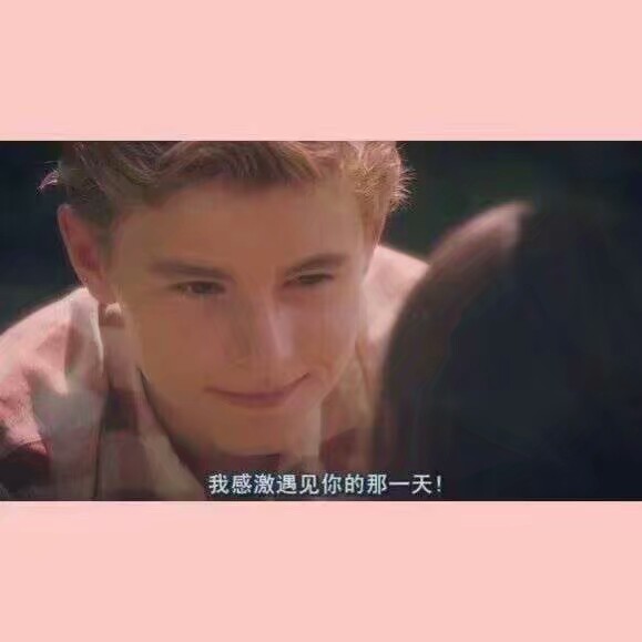 (๑˙❥˙๑)憋说话吻我