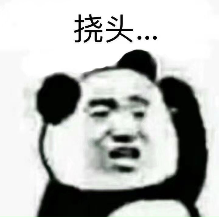 表情包