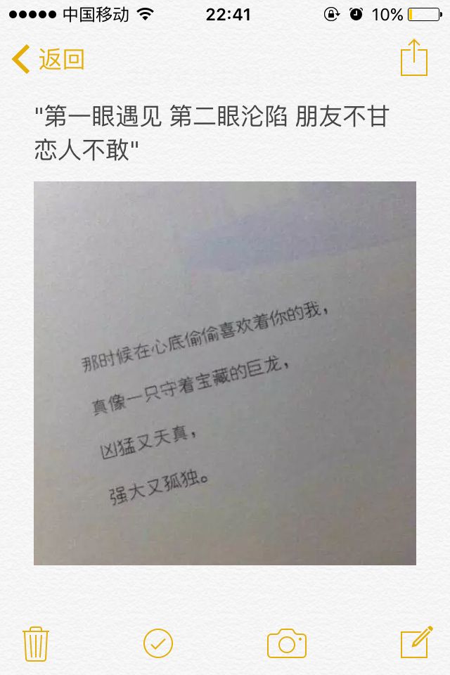 小短文