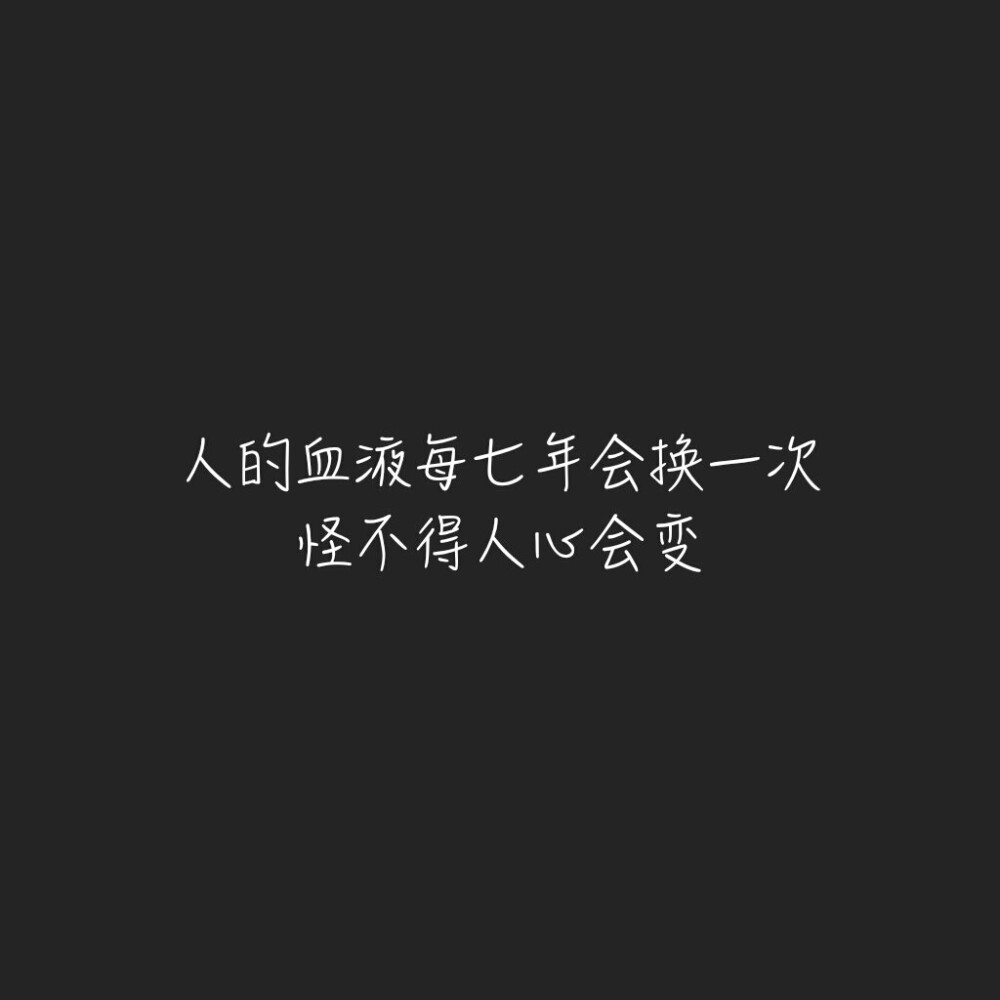 文字控