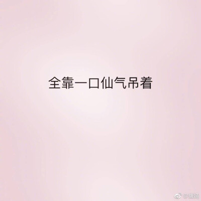 哈哈哈哈