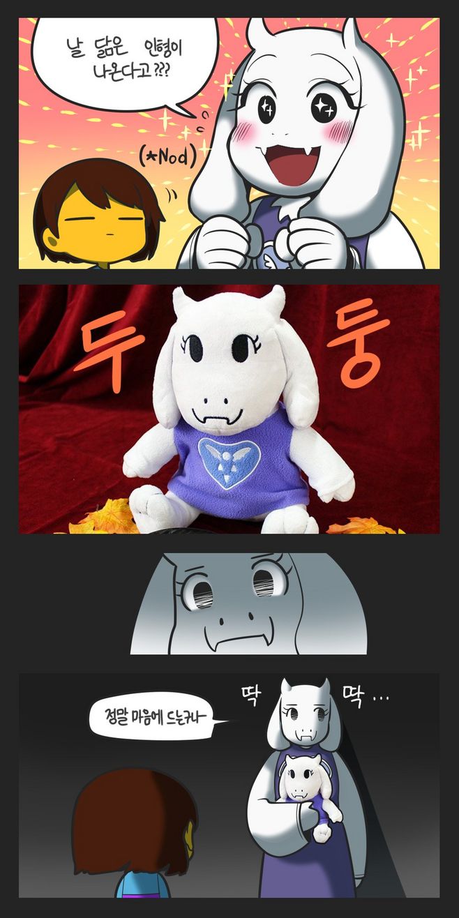 Undertale