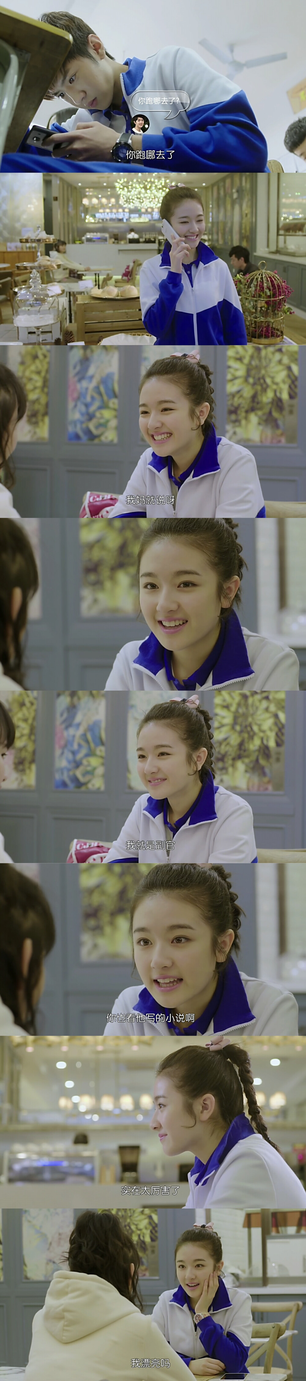 秘果 你跑哪去了