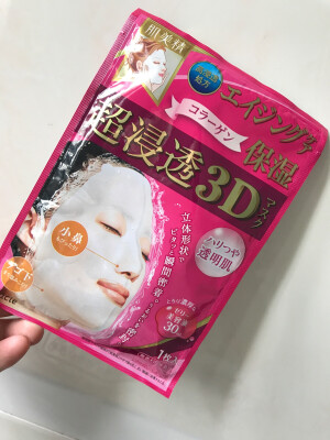 #爱用品#肌美精3d面膜，好用好用！特别服帖，剪裁很好，超级保湿，无限回购！