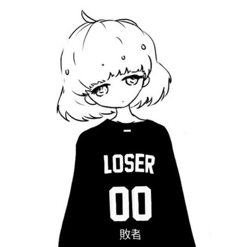 loser 败者