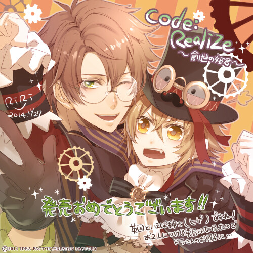 ⚙Code:Realize~創世の姬君~⚙
Victor Frankenstein(CV:柿原徹也)
Delacroix II(CV:石上美帆)