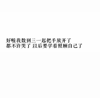 #白底黑字