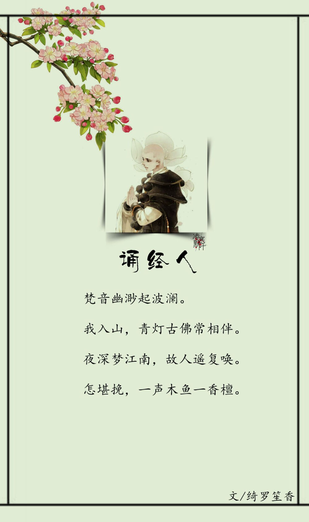 #古风文字壁纸# #古风图文# #凌寒默阡# #古风文字图片# #古风图片# | 古代九大职业之无奈 | 文/绮罗笙香 制图/凌寒默阡
注：图文可二次转载，禁止商用，禁止二改图文，需注明来源和作者。