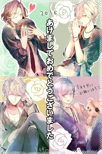 ♥♡魔鬼戀人 ♡♥
DIABOLIK LOVERS 
逆卷 禮人
逆卷 昴
逆卷 修
逆卷 奏人
绘师:ろびんびんびろーん 本作品来自pixiv