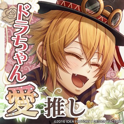 ⚙Code:Realize~創世の姬君~⚙
Delacroix II(CV:石上美帆)