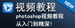 金属字，制作金属质感的立体字教程_3D立体字_photoshop教程