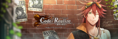 ⚙Code:Realize~創世の姬君~⚙
Impey Barbicane(CV:森久保祥太郎)