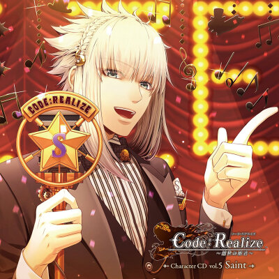 ⚙Code:Realize~創世の姬君~⚙
Saint Germain(CV:平川大輔)