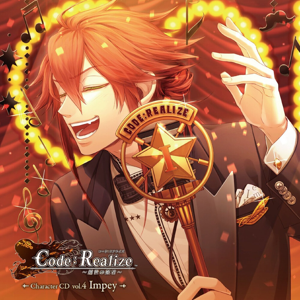 ⚙Code:Realize~創世の姬君~⚙
Impey Barbicane(CV:森久保祥太郎)