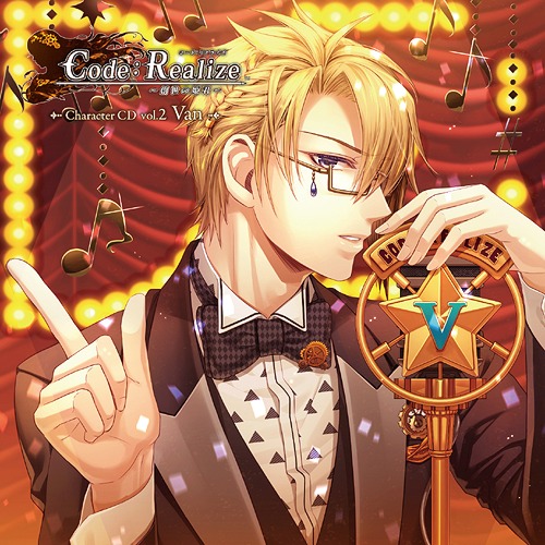 ⚙Code:Realize~創世の姬君~⚙
Abraham Van Helsing(CV:諏訪部順一)