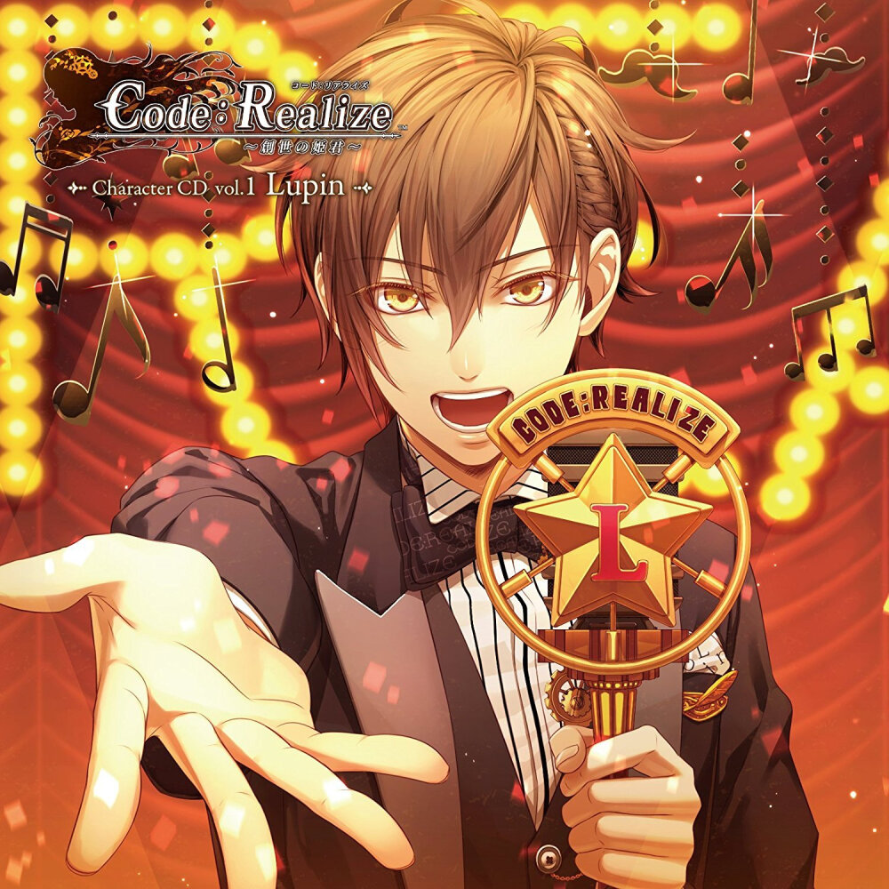 ⚙Code:Realize~創世の姬君~⚙
Arsene‧Lupin(CV:前野智昭)