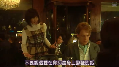 交响情人梦