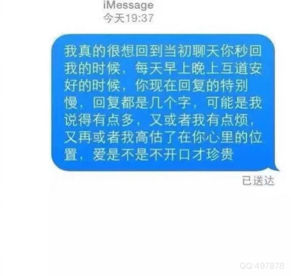 文字对话框 简约壁纸