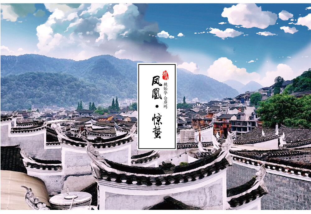 节气明信片设计01