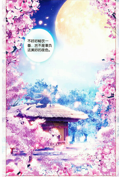 三生三世
（PS：姑姑