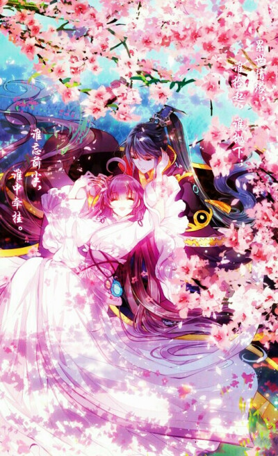 三生三世
（PS：素素与夜华