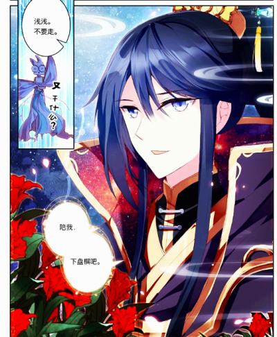 三生三世
（PS：姑姑与夜华