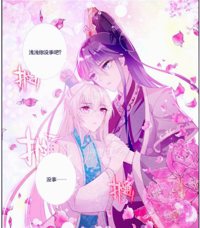 三生三世
（PS：姑姑与夜华